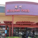 Massage Oasis Spa Inc in San Diego, California